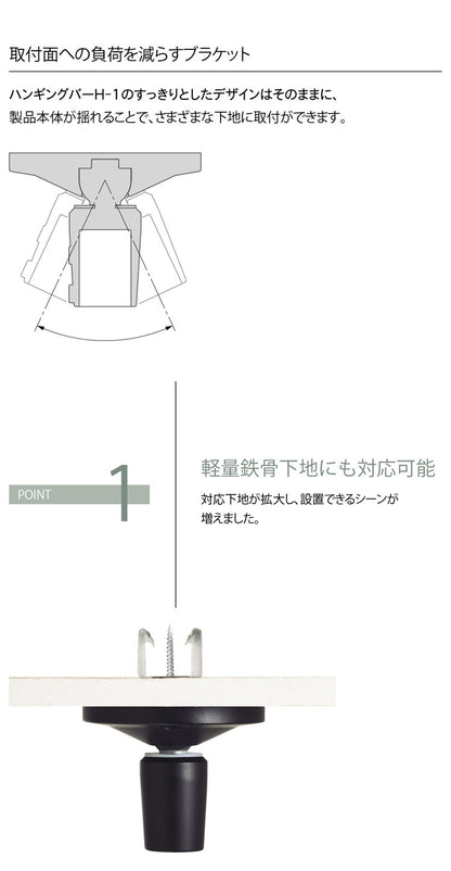 ハンギングバー 天井付Cタイプセット 278×60cm TOSO 日本製 ハンガーパイプ トーソー ディスプレイ 収納 ランドリー アルミ 取り付け diy 洋服 収納 ハンガーラック 物干し(代引不可)