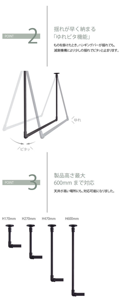 ハンギングバー 天井付Cタイプセット 90×47cm TOSO 日本製 ハンガーパイプ トーソー ディスプレイ 収納 ランドリー アルミ 取り付け diy 洋服 収納 ハンガーラック 物干し(代引不可)