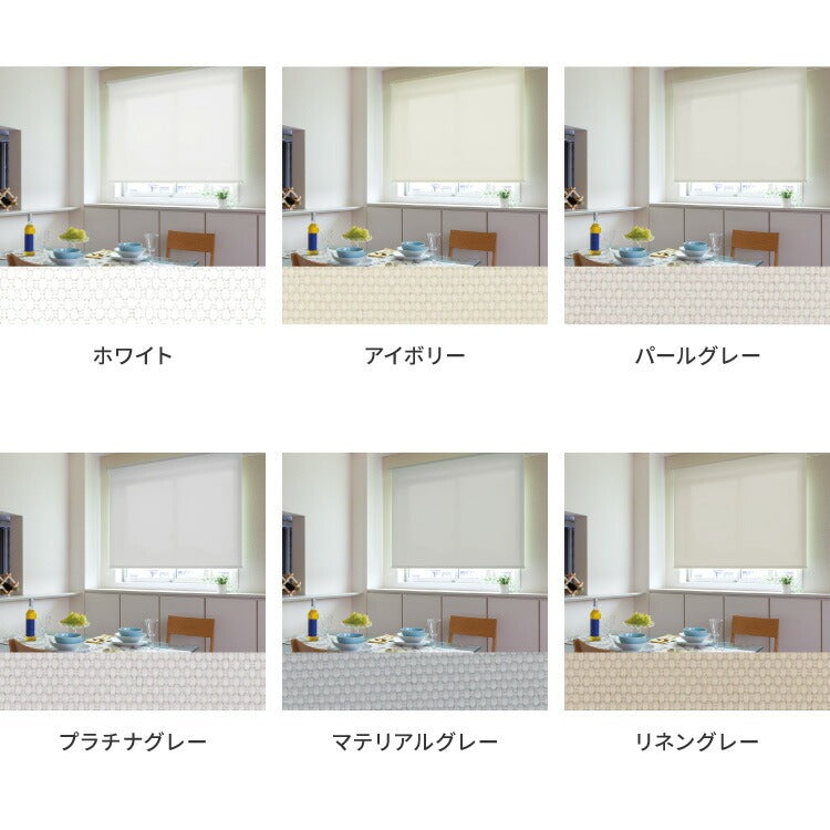 TOSO TR-6081 ロールスクリーン　グレーアイボリー TOSO TR-6081 ロールスクリーン グレーアイボリー TOSO TR-6081