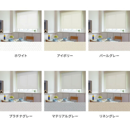 【TOSO】ロールスクリーン オーダー 1cm単位オーダー対応 防炎 採光 日本製 洗える カーテンレール 取り付け 簡単 間仕切り 目隠し オーダーロールスクリーン ロールカーテン 選べる40色 トーソー 新生活 (代引不可)