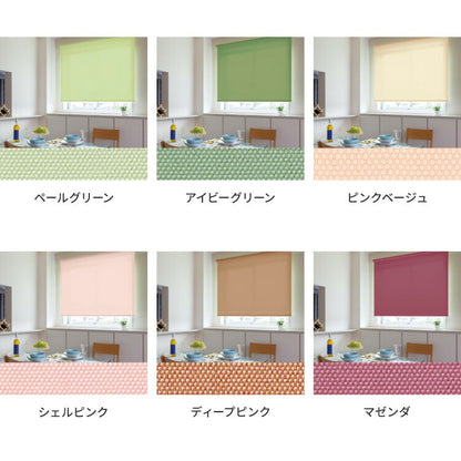 【TOSO】ロールスクリーン オーダー 1cm単位オーダー対応 防炎 採光 日本製 洗える カーテンレール 取り付け 簡単 間仕切り 目隠し オーダーロールスクリーン ロールカーテン 選べる40色 トーソー 新生活 (代引不可)