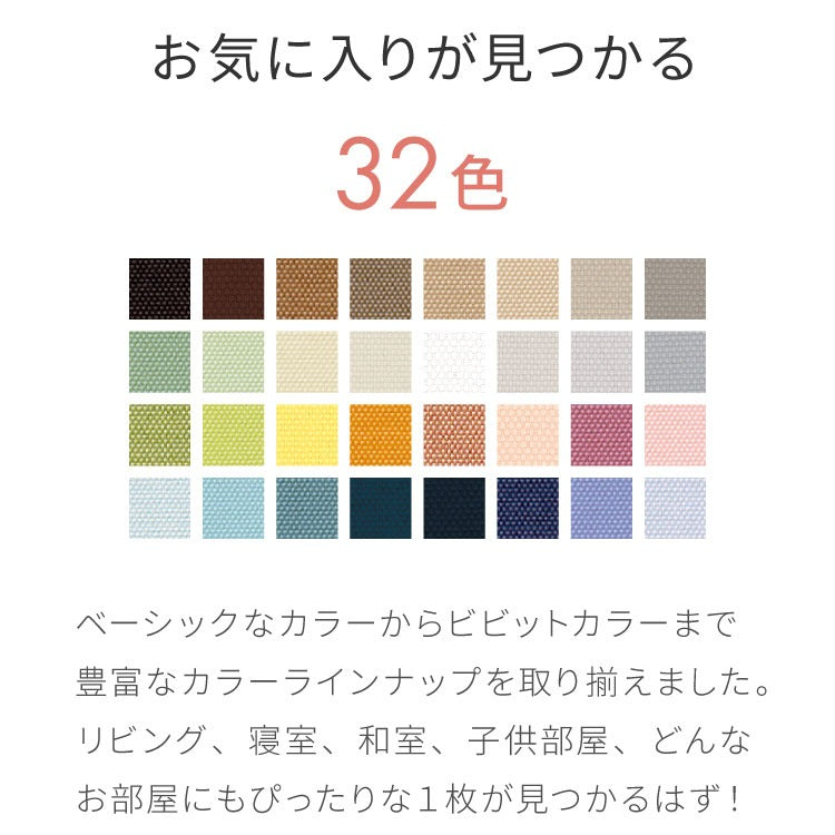 【TOSO】ロールスクリーン オーダー 1cm単位オーダー対応 防炎 採光 日本製 洗える カーテンレール 取り付け 簡単 間仕切り 目隠し オーダーロールスクリーン ロールカーテン 選べる40色 トーソー 新生活 (代引不可)