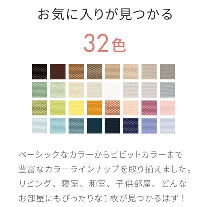 【TOSO】ロールスクリーン オーダー 1cm単位オーダー対応 防炎 採光 日本製 洗える カーテンレール 取り付け 簡単 間仕切り 目隠し オーダーロールスクリーン ロールカーテン 選べる40色 トーソー 新生活 (代引不可)