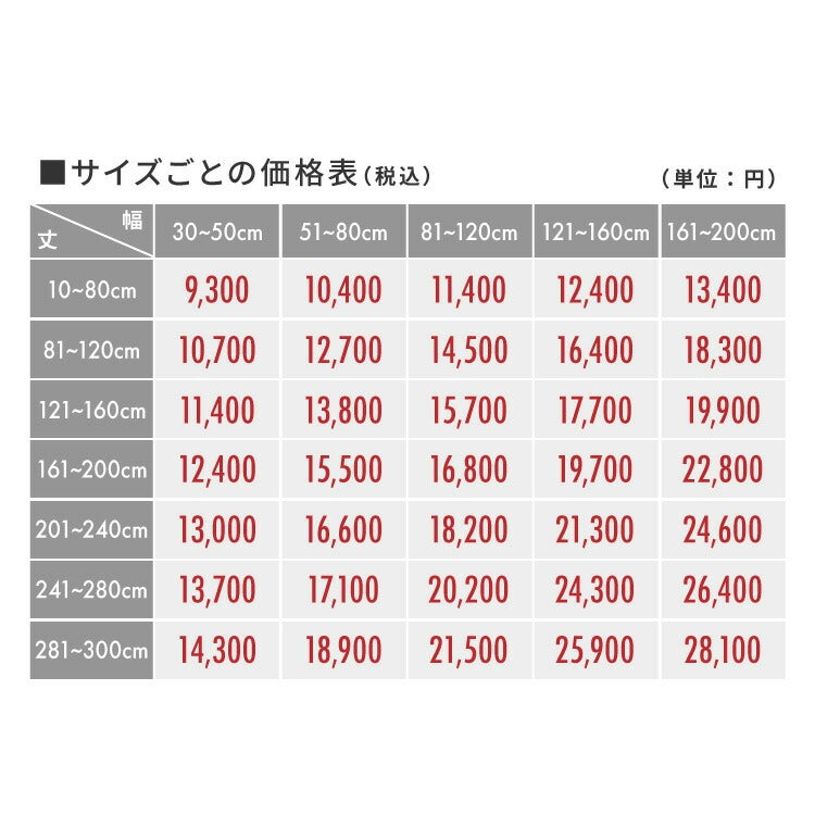 【TOSO】ロールスクリーン オーダー 1cm単位オーダー対応 防炎 採光 日本製 洗える カーテンレール 取り付け 簡単 間仕切り 目隠し オーダーロールスクリーン ロールカーテン 選べる40色 トーソー 新生活 (代引不可)