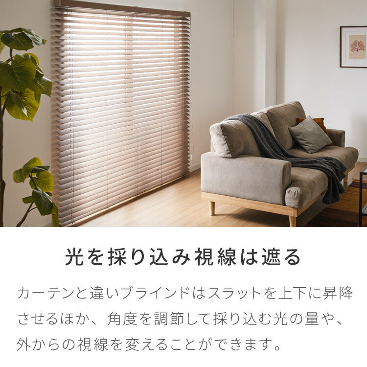 【TOSO】ブラインド 木製 オーダー 日本製 賃貸 ウッドブラインド 天然木 木製ブラインド 木目 ブラインドカーテン 目隠し 遮光 遮熱 調光 採光 断熱 省エネ 北欧風 おしゃれ ナチュラル 和室 洋室(代引不可)