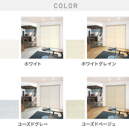 【TOSO】ブラインド 木製 オーダー 日本製 賃貸 ウッドブラインド 天然木 木製ブラインド 木目 ブラインドカーテン 目隠し 遮光 遮熱 調光 採光 断熱 省エネ 北欧風 おしゃれ ナチュラル 和室 洋室(代引不可)