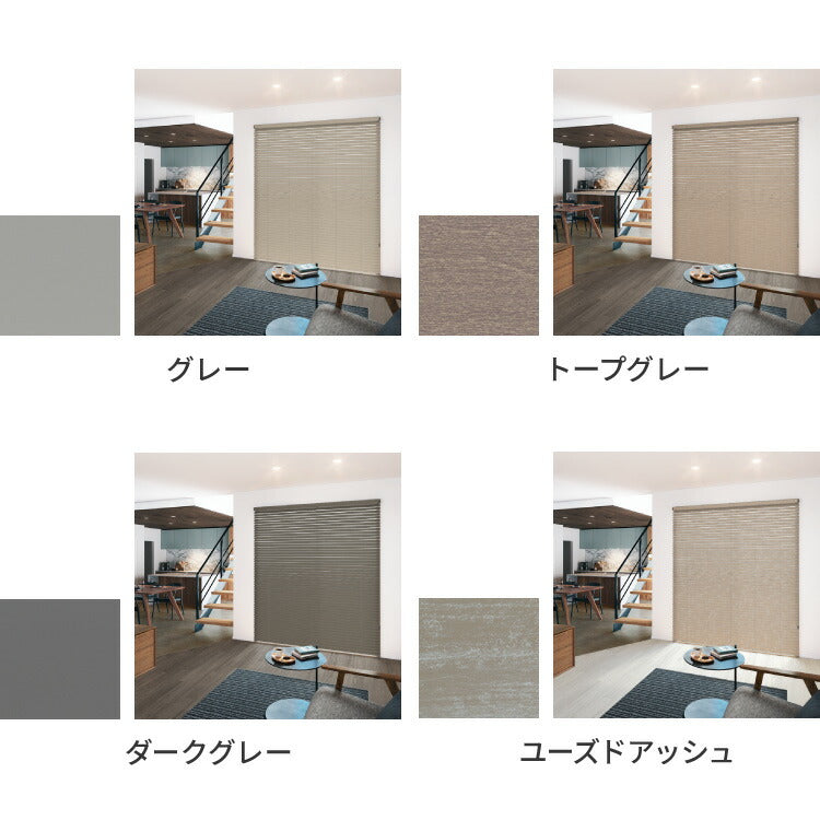 【TOSO】ブラインド 木製 オーダー 日本製 賃貸 ウッドブラインド 天然木 木製ブラインド 木目 ブラインドカーテン 目隠し 遮光 遮熱 調光 採光 断熱 省エネ 北欧風 おしゃれ ナチュラル 和室 洋室(代引不可)