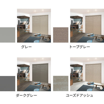 【TOSO】ブラインド 木製 オーダー 日本製 賃貸 ウッドブラインド 天然木 木製ブラインド 木目 ブラインドカーテン 目隠し 遮光 遮熱 調光 採光 断熱 省エネ 北欧風 おしゃれ ナチュラル 和室 洋室(代引不可)