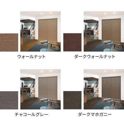【TOSO】ブラインド 木製 オーダー 日本製 賃貸 ウッドブラインド 天然木 木製ブラインド 木目 ブラインドカーテン 目隠し 遮光 遮熱 調光 採光 断熱 省エネ 北欧風 おしゃれ ナチュラル 和室 洋室(代引不可)