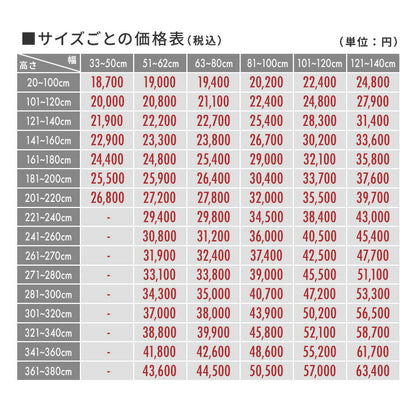 【TOSO】ブラインド 木製 オーダー 日本製 賃貸 ウッドブラインド 天然木 木製ブラインド 木目 ブラインドカーテン 目隠し 遮光 遮熱 調光 採光 断熱 省エネ 北欧風 おしゃれ ナチュラル 和室 洋室(代引不可)
