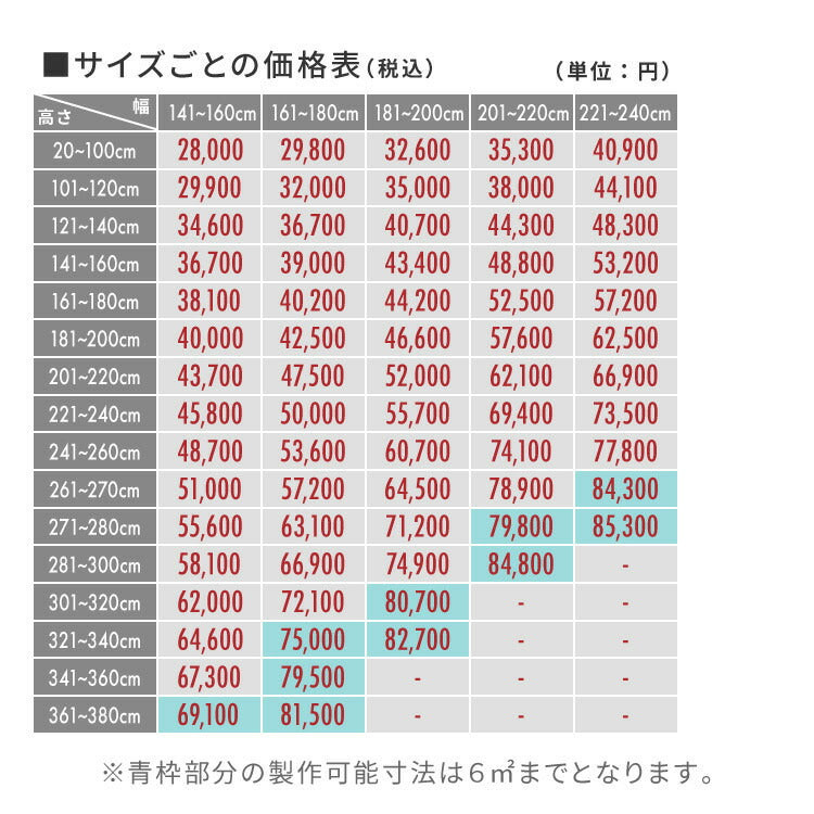 【TOSO】ブラインド 木製 オーダー 日本製 賃貸 ウッドブラインド 天然木 木製ブラインド 木目 ブラインドカーテン 目隠し 遮光 遮熱 調光 採光 断熱 省エネ 北欧風 おしゃれ ナチュラル 和室 洋室(代引不可)