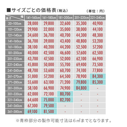 【TOSO】ブラインド 木製 オーダー 日本製 賃貸 ウッドブラインド 天然木 木製ブラインド 木目 ブラインドカーテン 目隠し 遮光 遮熱 調光 採光 断熱 省エネ 北欧風 おしゃれ ナチュラル 和室 洋室(代引不可)