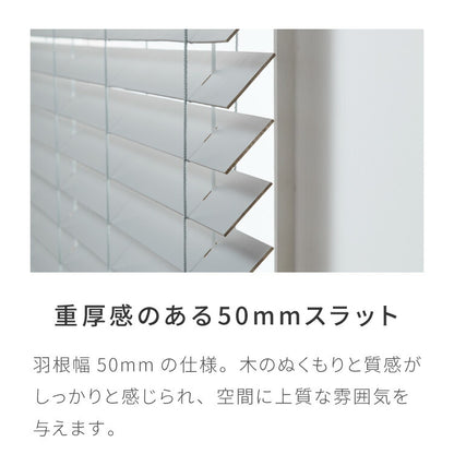 【TOSO】ブラインド 木製 オーダー 日本製 賃貸 ウッドブラインド 天然木 木製ブラインド 木目 ブラインドカーテン 目隠し 遮光 遮熱 調光 採光 断熱 省エネ 北欧風 おしゃれ ナチュラル 和室 洋室(代引不可)