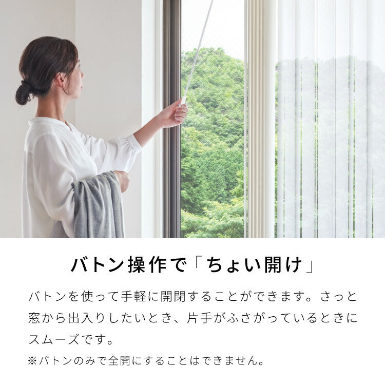 TOSO】レース付き バーチカルブラインド 防炎 縦型ブラインド オーダー
