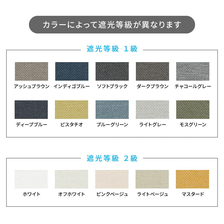 【TOSO】レース付き バーチカルブラインド 遮光 防炎 縦型ブラインド オーダー 賃貸 ブラインド 日本製 1年保証 デュアルツイン 低ホルム おしゃれ 簡単取付 北欧 調光 採光 遮熱 ウォッシャブル(代引不可)
