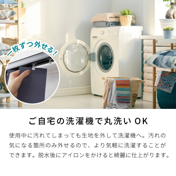 【TOSO】レース付き バーチカルブラインド 遮光 防炎 縦型ブラインド オーダー 賃貸 ブラインド 日本製 1年保証 デュアルツイン 低ホルム おしゃれ 簡単取付 北欧 調光 採光 遮熱 ウォッシャブル(代引不可)