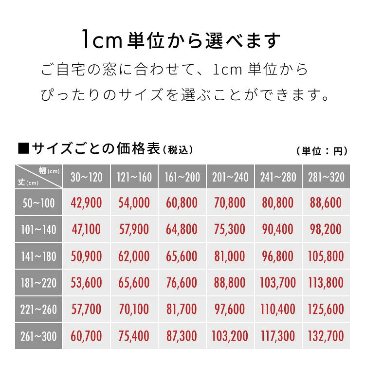 【TOSO】レース付き バーチカルブラインド 遮光 防炎 縦型ブラインド オーダー 賃貸 ブラインド 日本製 1年保証 デュアルツイン 低ホルム おしゃれ 簡単取付 北欧 調光 採光 遮熱 ウォッシャブル(代引不可)