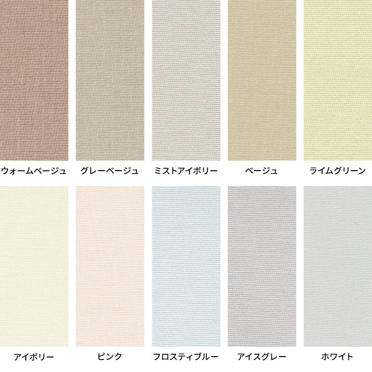 【TOSO】レース付き バーチカルブラインド 遮熱 防炎 縦型ブラインド オーダー 賃貸 ブラインド 日本製 1年保証 デュアルツイン 低ホルム おしゃれ 簡単取付 北欧 調光 採光 ウォッシャブル(代引不可)