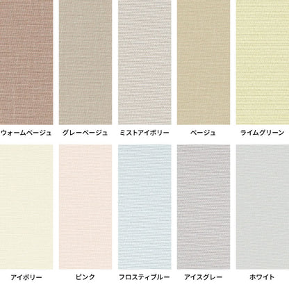 【TOSO】レース付き バーチカルブラインド 遮熱 防炎 縦型ブラインド オーダー 賃貸 ブラインド 日本製 1年保証 デュアルツイン 低ホルム おしゃれ 簡単取付 北欧 調光 採光 ウォッシャブル(代引不可)