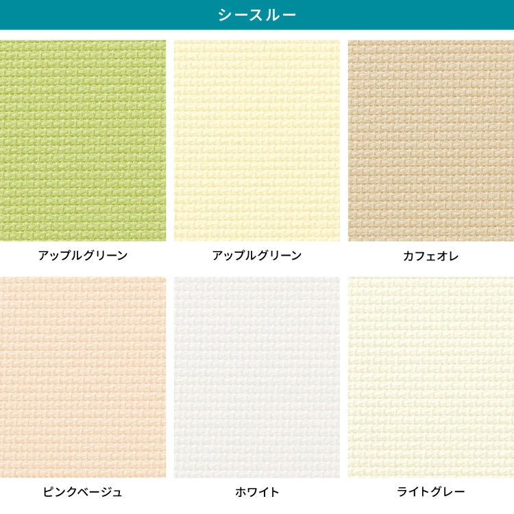 TOSO】バーチカルブラインド 遮熱 遮熱カーテン オーダー 縦型