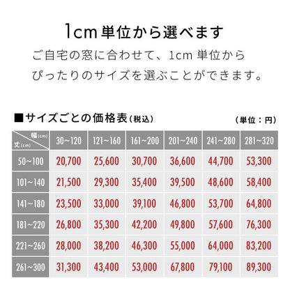 バーチカルブラインド 遮熱 遮熱カーテン オーダー 縦型ブラインド タテ型 ブラインド 1cm単位でのオーダー対応 日本製 1年保証 TOSO 防炎 低ホル おしゃれ 簡単取付 北欧 カーテン(代引不可)