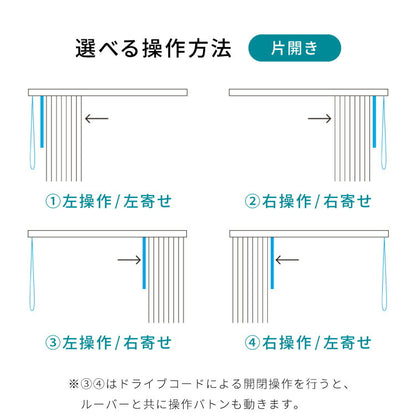 バーチカルブラインド 遮熱 遮熱カーテン オーダー 縦型ブラインド タテ型 ブラインド 1cm単位でのオーダー対応 日本製 1年保証 TOSO 防炎 低ホル おしゃれ 簡単取付 北欧 カーテン(代引不可)