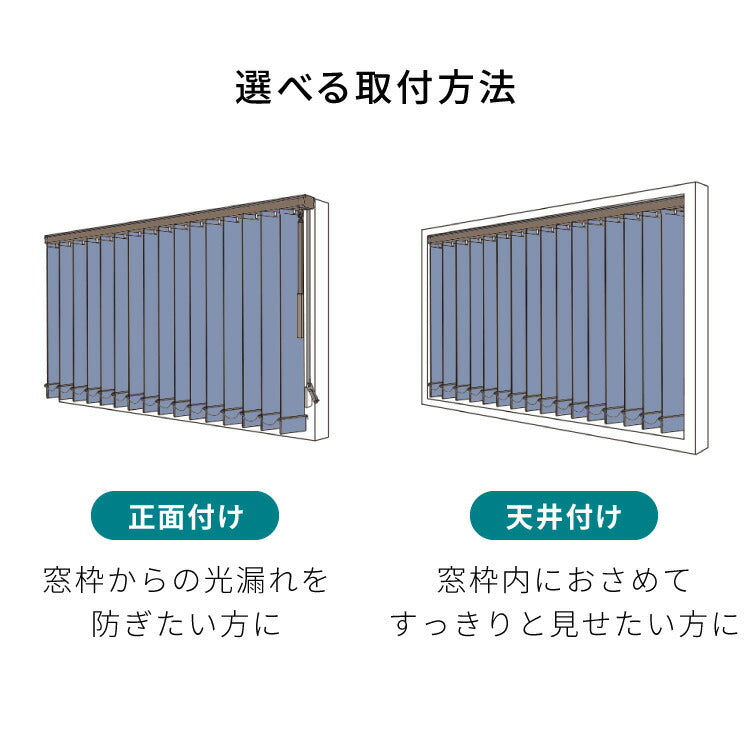 バーチカルブラインド 遮熱 遮熱カーテン オーダー 縦型ブラインド タテ型 ブラインド 1cm単位でのオーダー対応 日本製 1年保証 TOSO 防炎 低ホル おしゃれ 簡単取付 北欧 カーテン(代引不可)