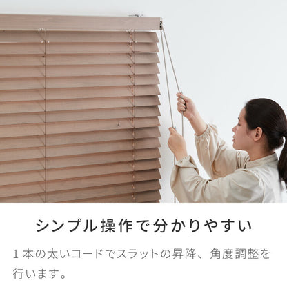 【TOSO】ブラインド 木製 オーダー 天然木 日本製 賃貸 ウッドブラインド 木製ブラインド 木目 ブラインドカーテン 目隠し 遮光 遮熱 調光 採光 断熱 省エネ 北欧風 おしゃれ ナチュラル 和室 洋室(代引不可)