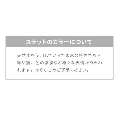 【TOSO】ブラインド 木製 オーダー 天然木 日本製 賃貸 ウッドブラインド 木製ブラインド 木目 ブラインドカーテン 目隠し 遮光 遮熱 調光 採光 断熱 省エネ 北欧風 おしゃれ ナチュラル 和室 洋室(代引不可)