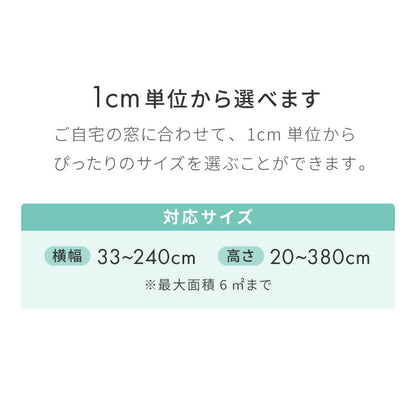 【TOSO】ブラインド 木製 オーダー 天然木 日本製 賃貸 ウッドブラインド 木製ブラインド 木目 ブラインドカーテン 目隠し 遮光 遮熱 調光 採光 断熱 省エネ 北欧風 おしゃれ ナチュラル 和室 洋室(代引不可)