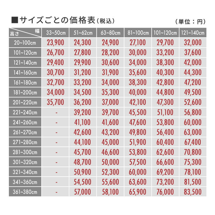 【TOSO】ブラインド 木製 オーダー 天然木 日本製 賃貸 ウッドブラインド 木製ブラインド 木目 ブラインドカーテン 目隠し 遮光 遮熱 調光 採光 断熱 省エネ 北欧風 おしゃれ ナチュラル 和室 洋室(代引不可)