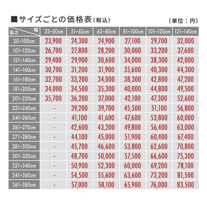 【TOSO】ブラインド 木製 オーダー 天然木 日本製 賃貸 ウッドブラインド 木製ブラインド 木目 ブラインドカーテン 目隠し 遮光 遮熱 調光 採光 断熱 省エネ 北欧風 おしゃれ ナチュラル 和室 洋室(代引不可)