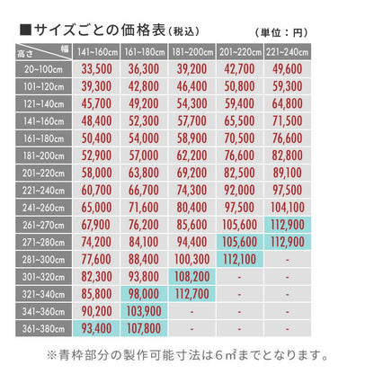 【TOSO】ブラインド 木製 オーダー 天然木 日本製 賃貸 ウッドブラインド 木製ブラインド 木目 ブラインドカーテン 目隠し 遮光 遮熱 調光 採光 断熱 省エネ 北欧風 おしゃれ ナチュラル 和室 洋室(代引不可)
