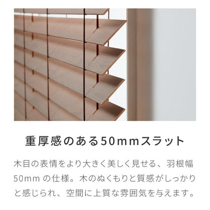 【TOSO】ブラインド 木製 オーダー 天然木 日本製 賃貸 ウッドブラインド 木製ブラインド 木目 ブラインドカーテン 目隠し 遮光 遮熱 調光 採光 断熱 省エネ 北欧風 おしゃれ ナチュラル 和室 洋室(代引不可)