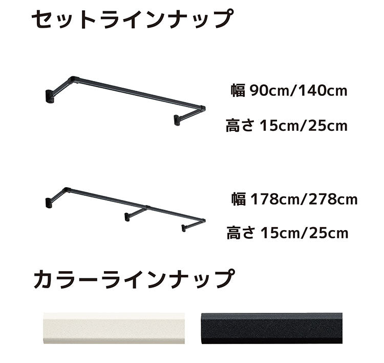 ハンギングバー H-1 正面付けCタイプセット 140cm×15cm ハンガーパイプ ハンガーラック アイアン ハンガーバー ウォールハンガー おしゃれ ハンガー インテリア(代引不可)