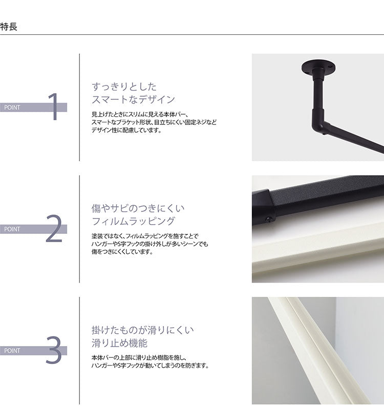 ハンギングバー H-1 正面付けCタイプセット 140cm×15cm ハンガーパイプ ハンガーラック アイアン ハンガーバー ウォールハンガー おしゃれ ハンガー インテリア(代引不可)