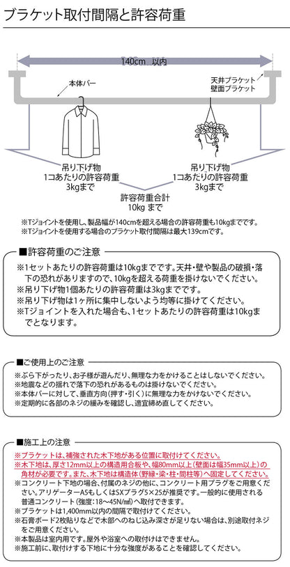 ハンギングバー H-1 天井付けLタイプセット 90cm×25cm ハンガーパイプ ハンガーラック アイアン ハンガーバー ウォールハンガー おしゃれ ハンガー インテリア(代引不可)