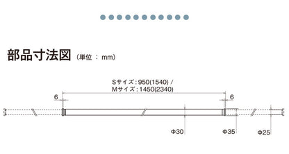 【TOSO】ランドリーバー LB-1 本体バー単品 145~234cm トーソー 日本製 物干し竿 伸縮 室内干し ハンガーラック ハンガーパイプ モノクロ シンプル つや消し(代引不可)