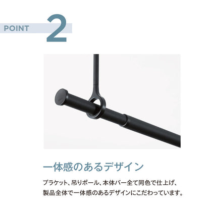【TOSO】ランドリーバー LB-1 本体バー単品 95~154cm トーソー 日本製 物干し竿 伸縮 室内干し ハンガーラック ハンガーパイプ モノクロ シンプル つや消し(代引不可)