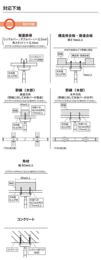 【TOSO】ランドリーバー LB-1 吊りポール2本セット 高さ25cm 45cm 60cm トーソー 日本製 物干し竿 室内干し ハンガーラック 天井付け 伸縮 ハンガーパイプ モノクロ シンプル つや消し 取り外し可能(代引不可)