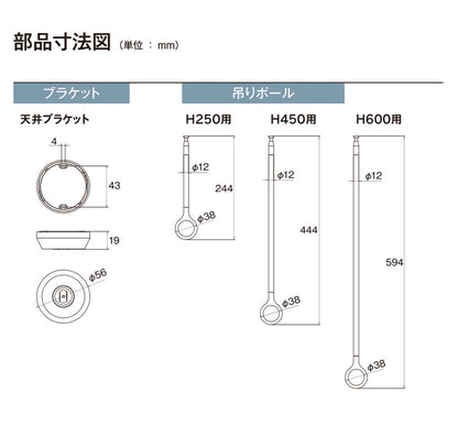 【TOSO】ランドリーバー LB-1 吊りポール2本セット 高さ25cm 45cm 60cm トーソー 日本製 物干し竿 室内干し ハンガーラック 天井付け 伸縮 ハンガーパイプ モノクロ シンプル つや消し 取り外し可能(代引不可)
