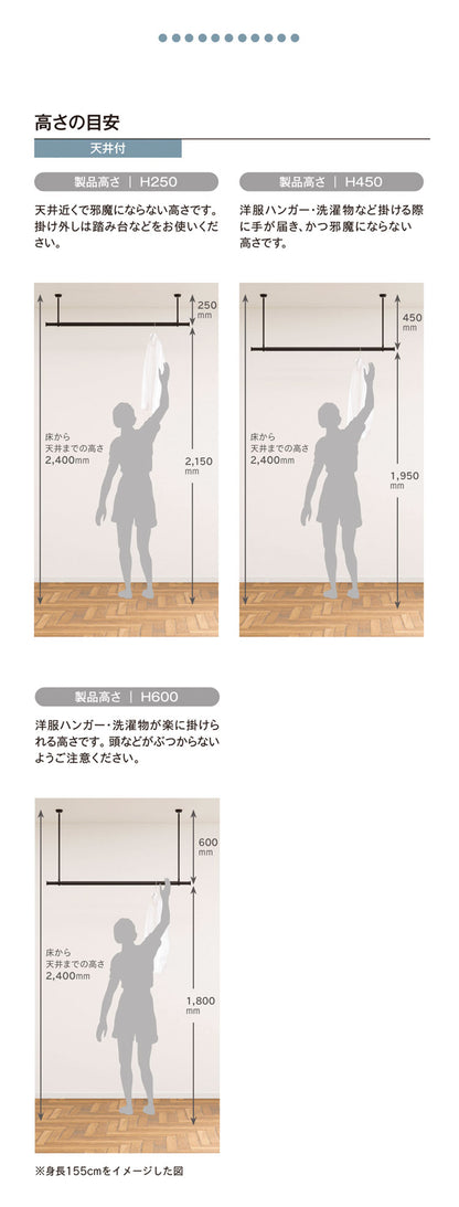 【TOSO】ランドリーバー LB-1 吊りポール2本セット 高さ25cm 45cm 60cm トーソー 日本製 物干し竿 室内干し ハンガーラック 天井付け 伸縮 ハンガーパイプ モノクロ シンプル つや消し 取り外し可能(代引不可)