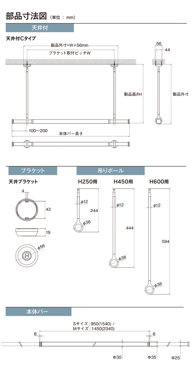 【TOSO】ランドリーバー LB-1セット 本体バー 95~154cm 吊りポール 25cm 45cm 60cm トーソー 日本製 物干し竿 室内干し ハンガーラック 天井付け 伸縮 ハンガーパイプ モノクロ シンプル つや消し(代引不可)