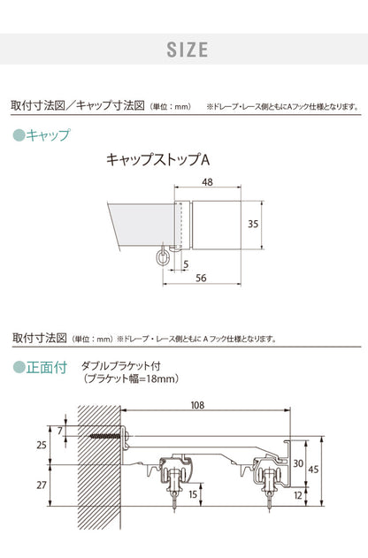 カーテンレール ダブル 2m TOSO 正面付け トーソー レガートスクエア Aキャップ ブラケット付き 部品付き 木目調 おしゃれ 北欧 モダン レール ナチュラル 装飾カーテンレール 新生活(代引不可)