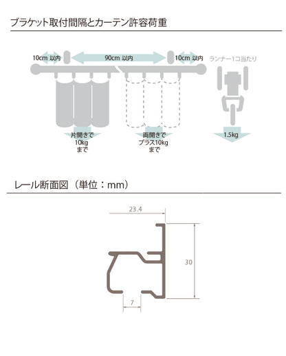 カーテンレール ダブル 2m TOSO 正面付け トーソー レガートスクエア Aキャップ ブラケット付き 部品付き 木目調 おしゃれ 北欧 モダン レール ナチュラル 装飾カーテンレール 新生活(代引不可)