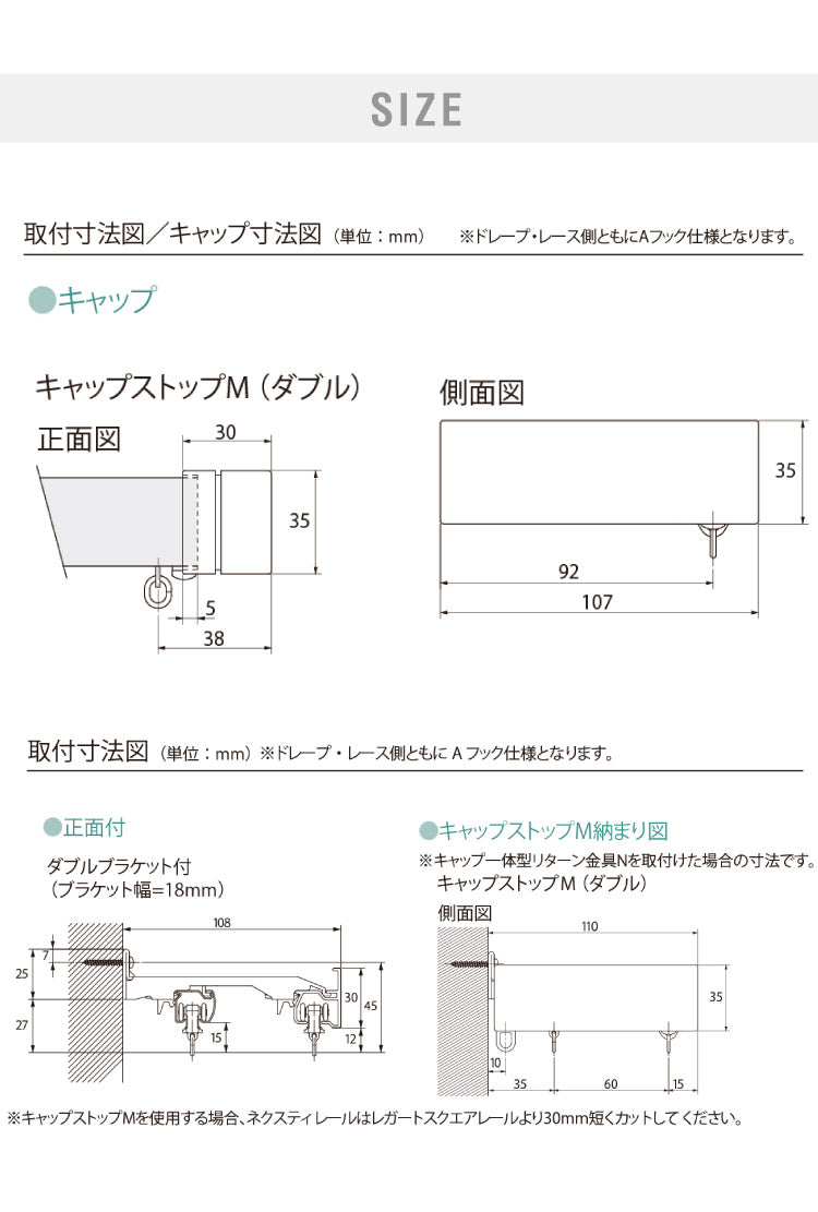 カーテンレール ダブル 2m TOSO 正面付け トーソー レガートスクエア Mキャップ ブラケット付き 部品付き 木目調 おしゃれ 北欧 モダン レール ナチュラル 装飾カーテンレール 新生活(代引不可)