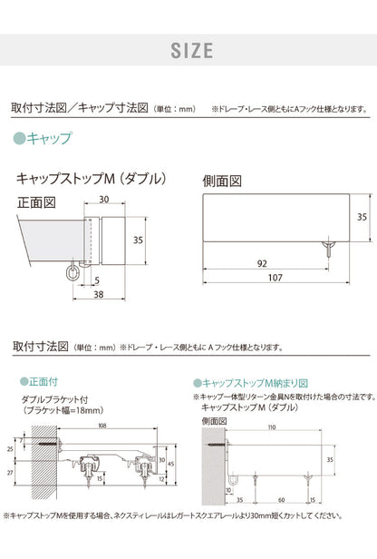 カーテンレール ダブル 2m TOSO 正面付け トーソー レガートスクエア Mキャップ ブラケット付き 部品付き 木目調 おしゃれ 北欧 モダン レール ナチュラル 装飾カーテンレール 新生活(代引不可)