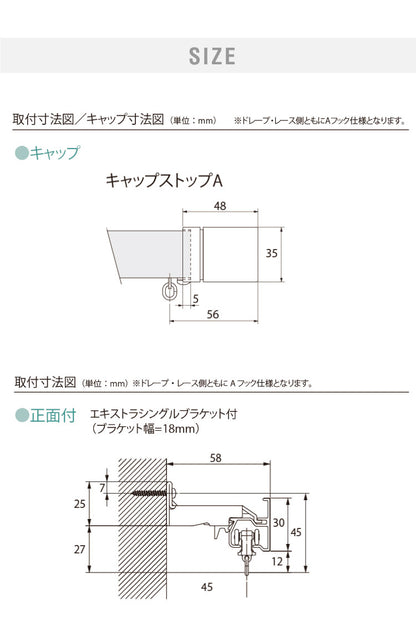 カーテンレール シングル 2m TOSO 正面付け トーソー レガートスクエア Aキャップ ブラケット付き 部品付き 木目調 おしゃれ 北欧 モダン レール ナチュラル 装飾カーテンレール 新生活(代引不可)