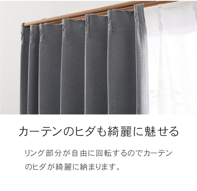 カーテンレール シングル 2m TOSO 正面付け トーソー レガートスクエア Aキャップ ブラケット付き 部品付き 木目調 おしゃれ 北欧 モダン レール ナチュラル 装飾カーテンレール 新生活(代引不可)