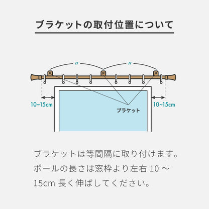 カーテンレール シングル 1.7~3m 伸縮レール トーソー TOSO ミディオ 木目ナチュラル リングランナー 装飾レール おしゃれ 北欧 賃貸(代引不可)